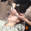 心地よいシェービング